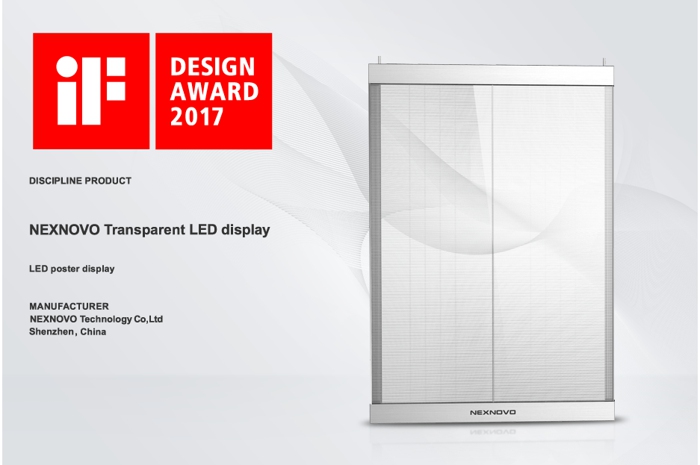 喜报！晶泓透明屏获得被誉为世界工业设计IF国际大奖(图1)