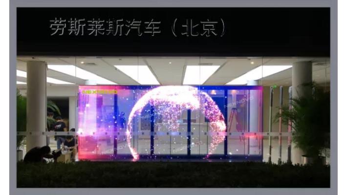 晶泓将携手透明LED显示屏亮相C-star 2018上海国际零售展(图3)