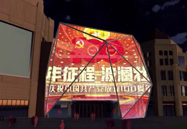 异形创意(图9)