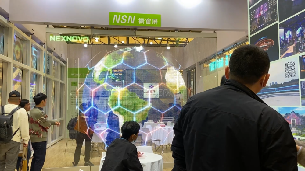 光电玻璃NSN系列.png