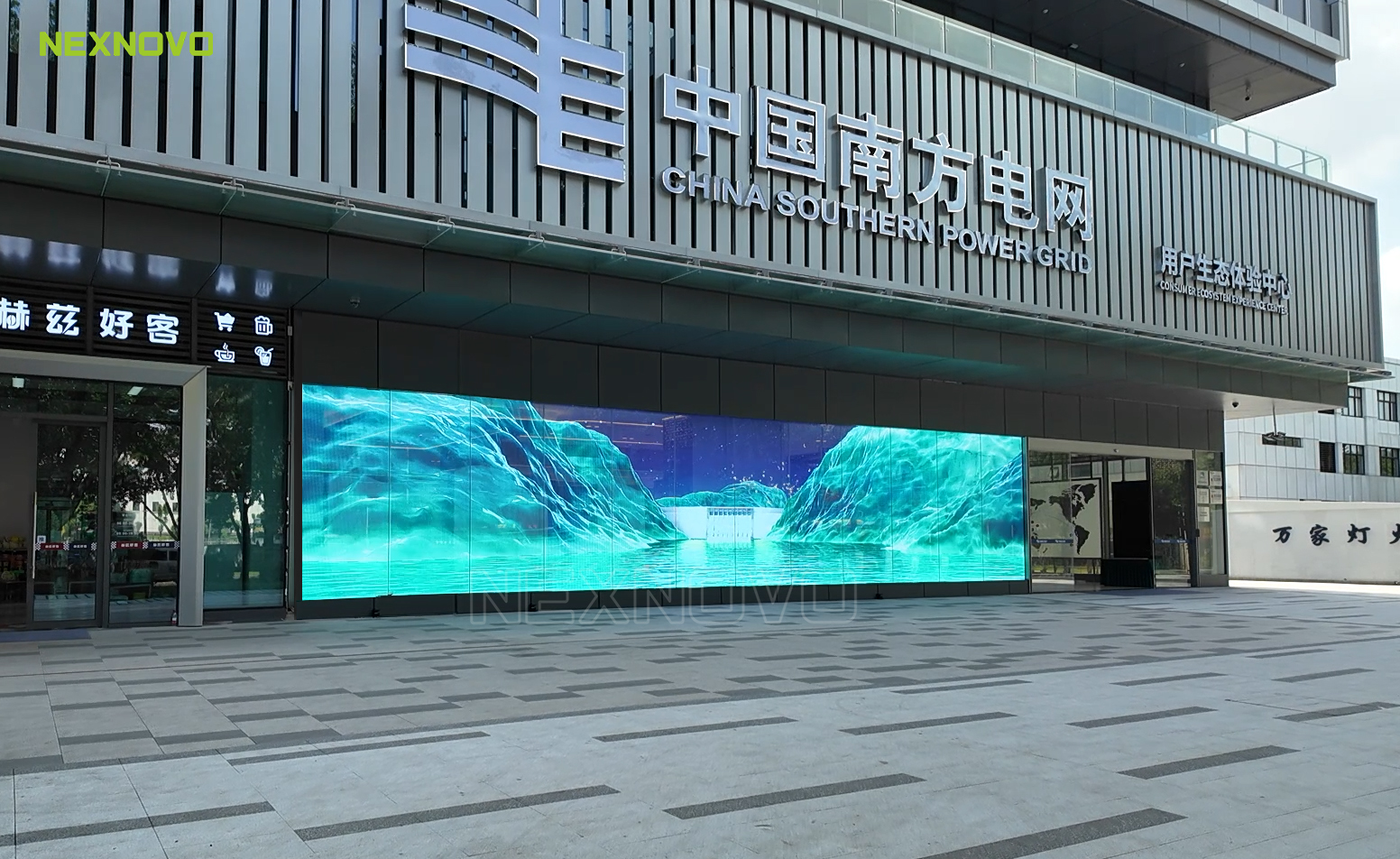 南方电网-晶泓光电玻璃.jpg