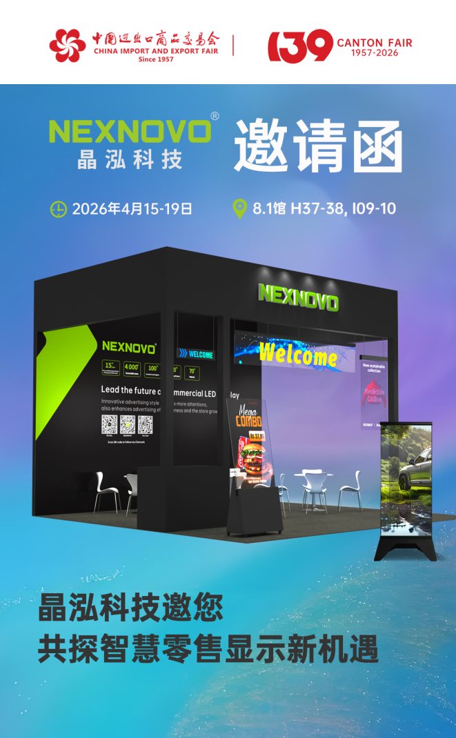 广交会公众号.png