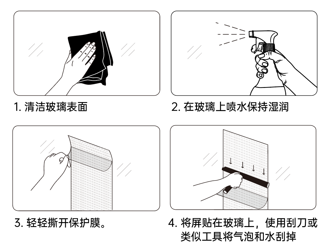 安装步骤.png