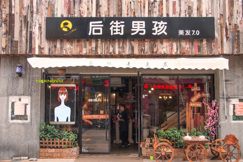 后街男孩，嘉香面包店XT海报屏项目(图1)