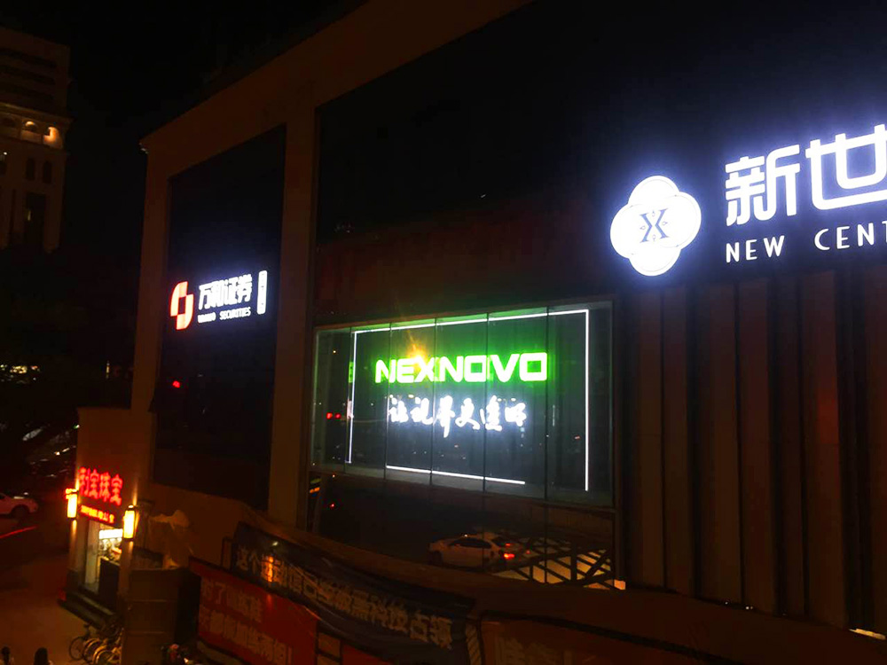福州新华都运动透明LED显示屏项目(图4)