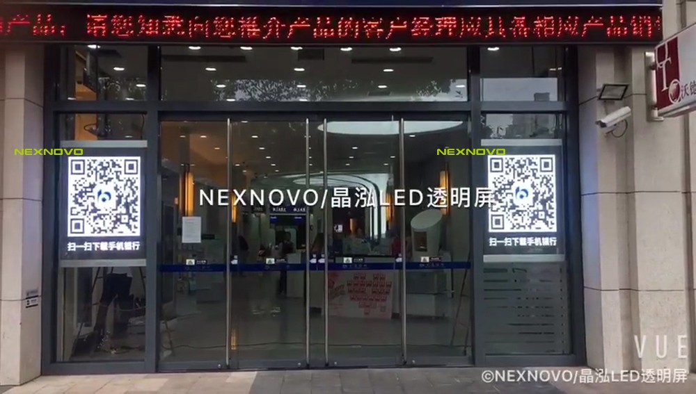 上海交通银行透明LED显示屏项目(图3)
